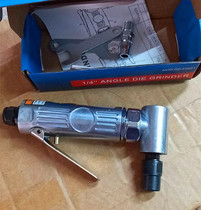 Elbow wind batch 90 degree right angle pneumatic screwdriver L-shaped air batch corner screwdriver industrial grade L elbow wind batch