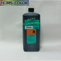 Noni color 191 blue oily pigment 1000ml large branch non-woven environmental protection printing oil word non-diffusion