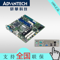 Ganhua industrial motherboard akmb-g41 industrial motherboard G41 chip multi serial port motherboard 775 motherboard