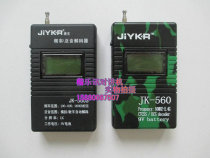 Frequency meter frequency meter frequency meter walkie-talkie frequency meter RK-560 measurement analog sub-tone digital sub-sound camouflage sense