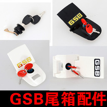 GSB tail box lock accessories electric car tail box lock GSB trunk lock metal base mounting accessories