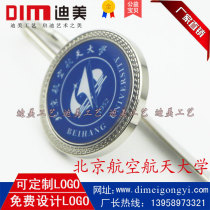 Beijing Aerospace University bookmark Metal Bookmark Badge Beijing Key Buckle College Knowledge
