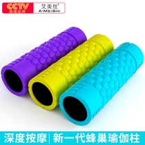 Foam axis Yoga column Muscle relaxation massager Roller Fitness fascia relaxation Leg roller stick mace Langya stick