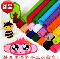 Nursery Environment Placement Material * Manual DIY paste unwoven fabric Cotton Flannel color non-woven fabric 10 color