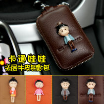 Car cartoon key bag ladies car fashion creative cute doll car leather key bag decoration
