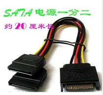 sata power extension cord sata one revolution to two female sata serial port sata one part two power cord