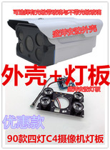 90C4 camera 90 models C4 surveillance camera housing C4 camera light board C4 monitor videography = assorted