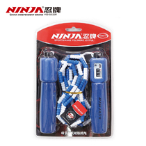 Ninja Bead Jump Count Jumping Fancy Rope Jumping Adult Fitness Jumping Rope Student Skipping Rope Skip Men and Women Fancy Rope