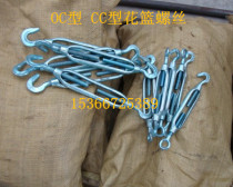 Factory direct national standard Magang flower basket screw Japanese open flower basket flower blue bolt M10