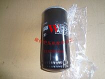 Bolet Oil Filter 30-37kw Screw Air Compressor Oil Filter AO0901A Bolet Special Oil Filter