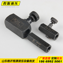 Hydraulic tube one-way throttle valve flow control valve regulating valve KC-02KC-0304LA10HDIF1020