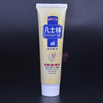 Lexin Vaseline hand cream cheap moisturizing male women hand cream non-greasy moisturizing anti-dry crack 12 pieces