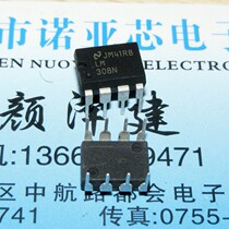 Can shoot LM308N LM308AN DIP-8 NS quality assurance spot can be taken directly