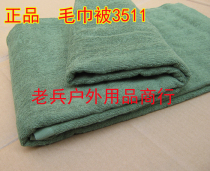 Towel quilt Army green pure cotton Military training quilt Land and air quilt Spring and autumn quilt