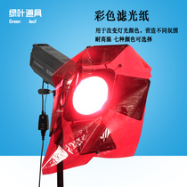 Soft light paper color filter color film High temperature resistant photographic light color paper origami