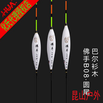 Huas floating float B08 bergamot small crucian carp fish drift 12-Mesh bar fir hard-tailed jujube nuclear type leisure competitive float float