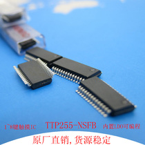 1-8 key built in MCU programmable LED driving touch sensing keys control IC chip TTP255-NSFB