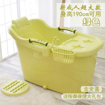 Bath tub bath tub extra-large bath tub thick hard plastic adult bath tub oversized childrens tub adult