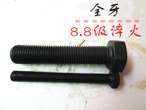 8 Grade 8 full tooth full thread full wire hexagon screw bolt M12M14*100*140*150*180