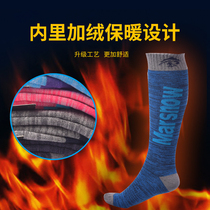 Outdoor winter warm ski socks thickened and lengthened high-tube sports socks windproof and warm socks for men and women and children