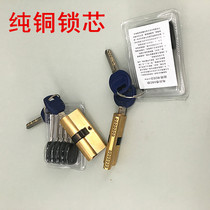  Universal rural door AB lock core anti-theft door entry door mother and child door double-sided pure copper handle computer key