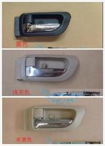 Great Wall Haval H3 H5 door inner handle inner handle inner wrench front and rear inner door handle inner buckle