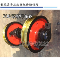 Heavy double girder driving wheel set Lifting driving wheel set Single bilateral driving wheel Track car wheel