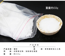 Borax powder raw borax gold and silver copper melting welding with fire gun to remove impurities effect Jewelry Equipment Beating gold tool