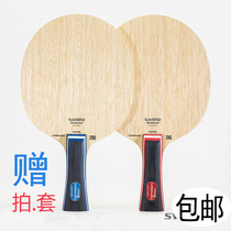 STIGA Simperia table tennis bottom plate Steica CARBONADO carbon 290245 table tennis racket