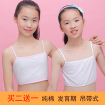Primary school student sling small vest girl development period 9-10-11-12-year-old girl bra Pure cotton girls underwear summer