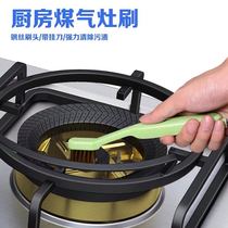 9 9 Kitchen cleaning brush does not hurt hands Strong decontamination steel wire brush pan artifact gas stove stove brush