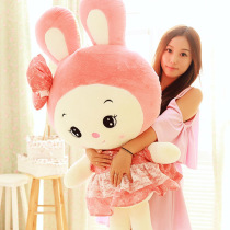 Cute rabbit plush toy girl princess doll Girl childrens pillow doll ragdoll super cute to send girlfriend