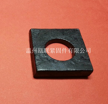 GB852 national standard I-shaped steel square oblique washer