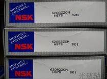 NSK 6208 bearing 6208ZZ imported bearing NSK bearing original