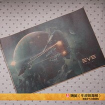 Star Wars Eve Game Poster EVE Poster Retro Game Decoration Painting Amarr Jedi Counterattack