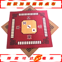Special Mahjong Mat high-grade mahjong blanket thickened soundproof mahjong tablecloth home new mahjong machine countertop cloth