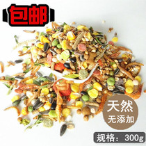   Luxury seafood hamster food Main food Natural grain plus dried shrimp dried fish dried bread dried insects 300g