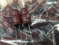 Black King Kong 400V100UF 16X35 5 KXJ series ultra small size Japanese chemical long life products