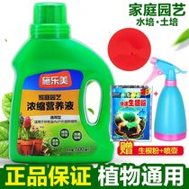 Liquid rose calcium magnesium fertilizer special nutrient solution powder flower fertilizer water soluble fertilizer rose fertilizer flower plant