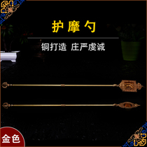 Tibetan Buddhist products Tibetan tantric instruments fire supplies pure copper Vajra four industry protection spoon fire golden