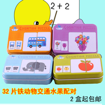 Childrens wooden traffic Animals Fruit Cards Jigsaw Puzzle Pairing Toys Iron Boxed Babies Early Education Awareness Toys