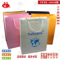 Environmental friendly handheld paper bags custom print LOGO eco-friendly paper bag print pattern manufacturer batch exhibition promotion customisation