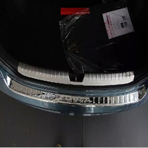 Beijing modern ninth generation Sonata 9 modified special rear guard plate So9 stainless steel decoration threshold bar rear trim strip