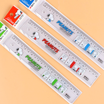 Morning light primary and secondary school students with wavy ruler curve ruler straight ruler Cartoon animation Snoopy 20cm 15cm 30cm Wavy curve curved edge straight ruler