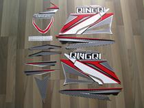 Light riding battle mastiff QM200GY whole car sticker decal (black and white color)