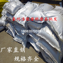  Shot blasting machine accessories castings Stainless steel shot steel alloy steel shot steel grit Steel wire shot blasting machine