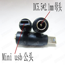 DC Conversion Udi 5 5 * 2 1mm Mother Transfer Mini Usb MINI USB 5P Male Head 5V Charge Wire Transfer