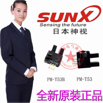 Original Shenshi PM-L53 PM-L53B PM-T53 PM-T53B PM-K53 PM-K53B