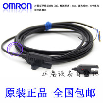 Original Omron EE-SX772A EE-SX872A 771A 871A 770A 870A spot pin