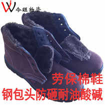 Safety shoes male high work shoes Baotou Steel during winter cotton-padded shoes smashing puncture-resistant welders site shoes